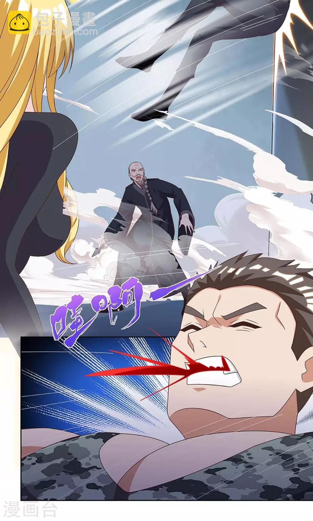 🍣天才狂医 第119话 逃不掉的 第15页