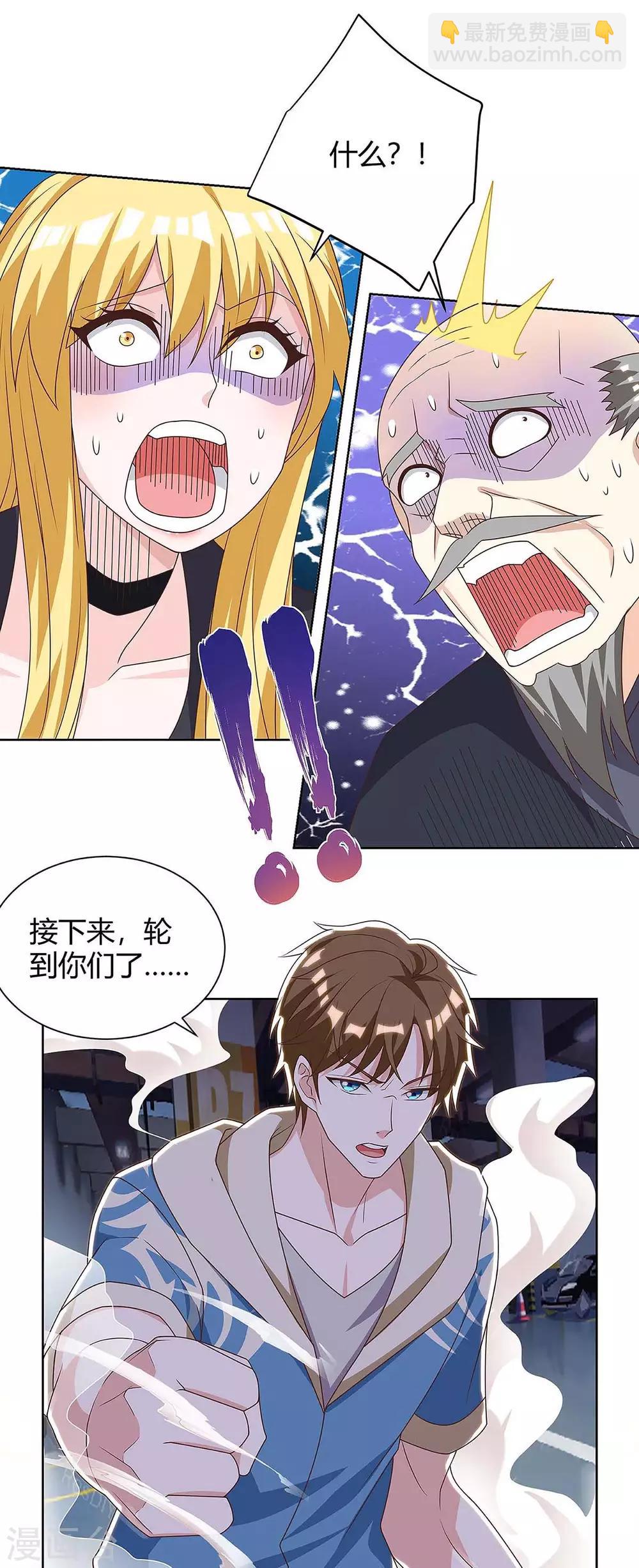 🍣天才狂医 第119话 逃不掉的 第16页