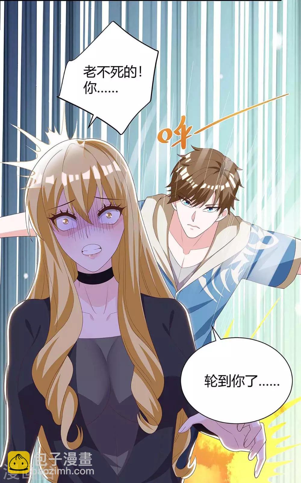 🍣天才狂医 第119话 逃不掉的 第21页