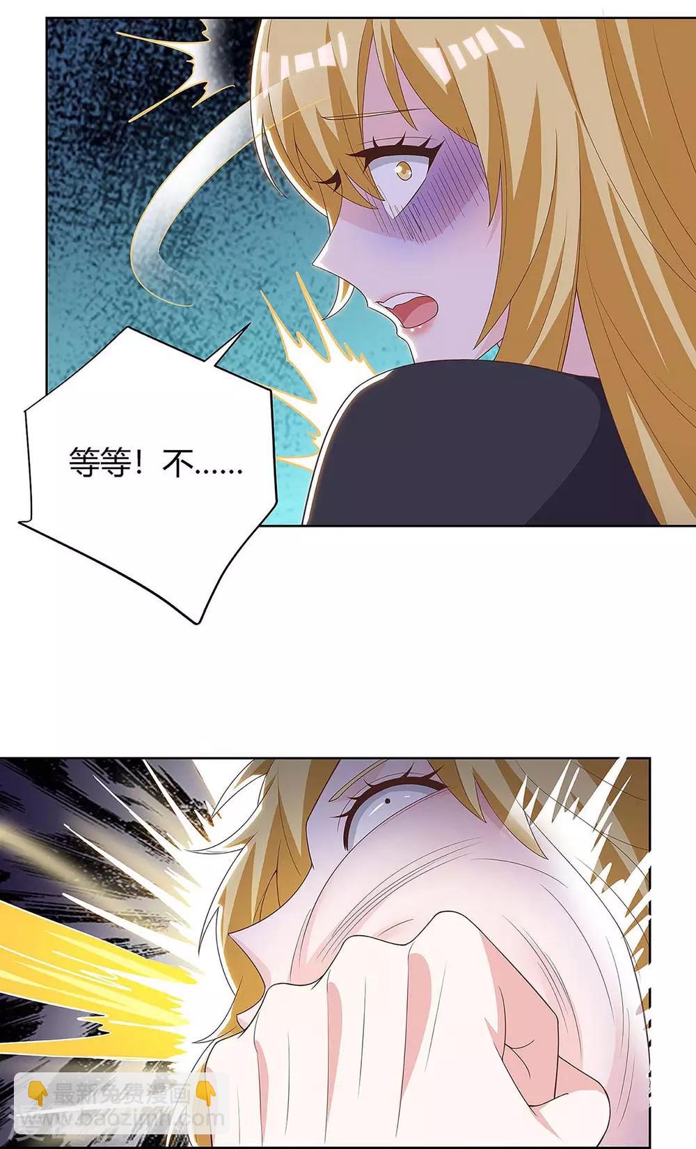 🍣天才狂医 第119话 逃不掉的 第22页
