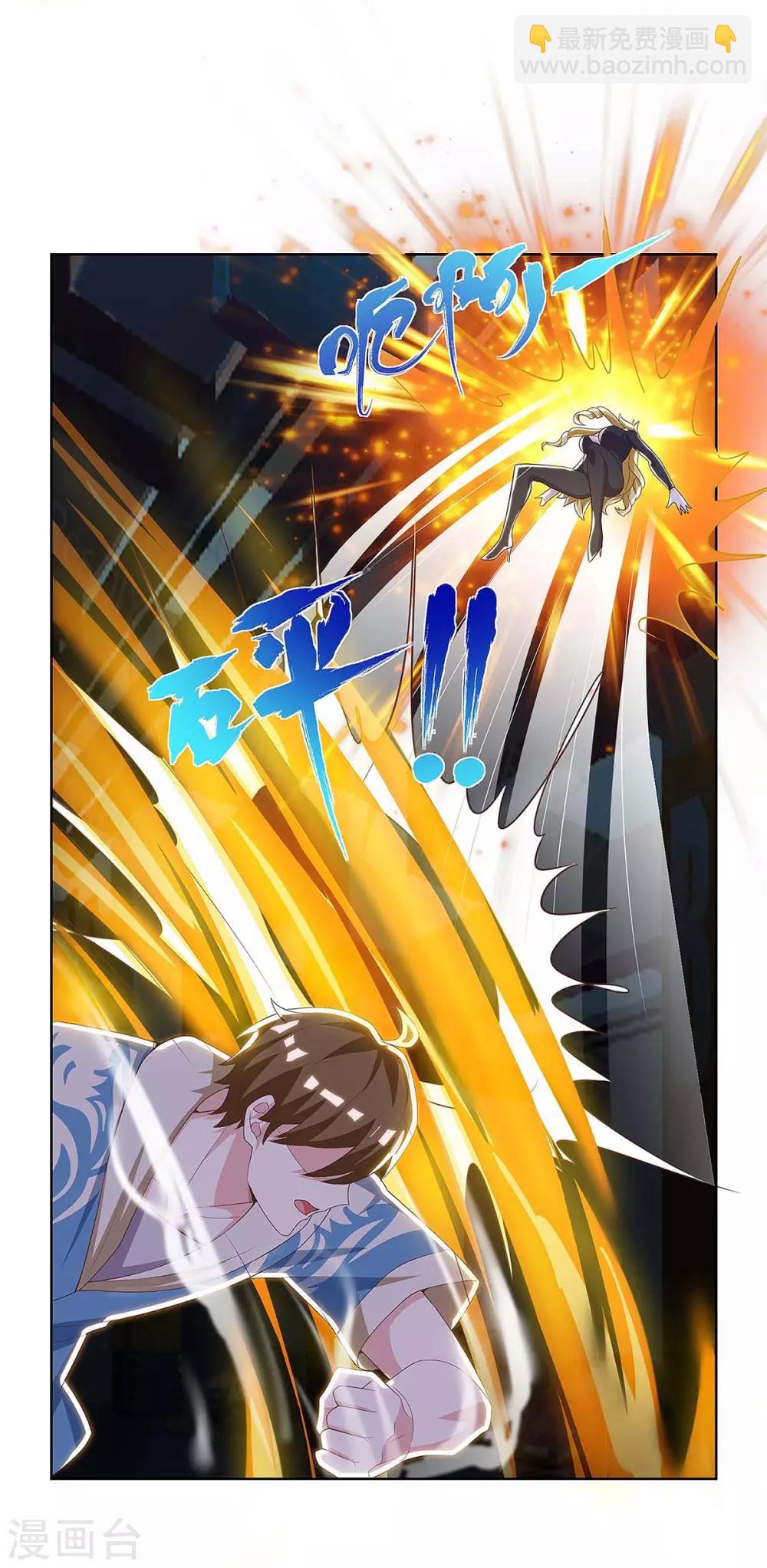🍣天才狂医 第119话 逃不掉的 第23页