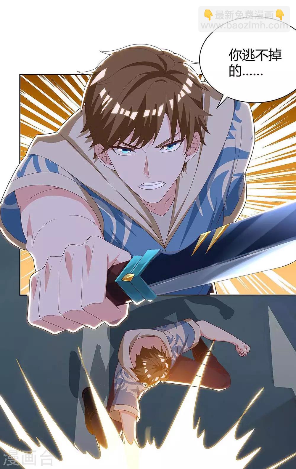 🍣天才狂医 第119话 逃不掉的 第25页