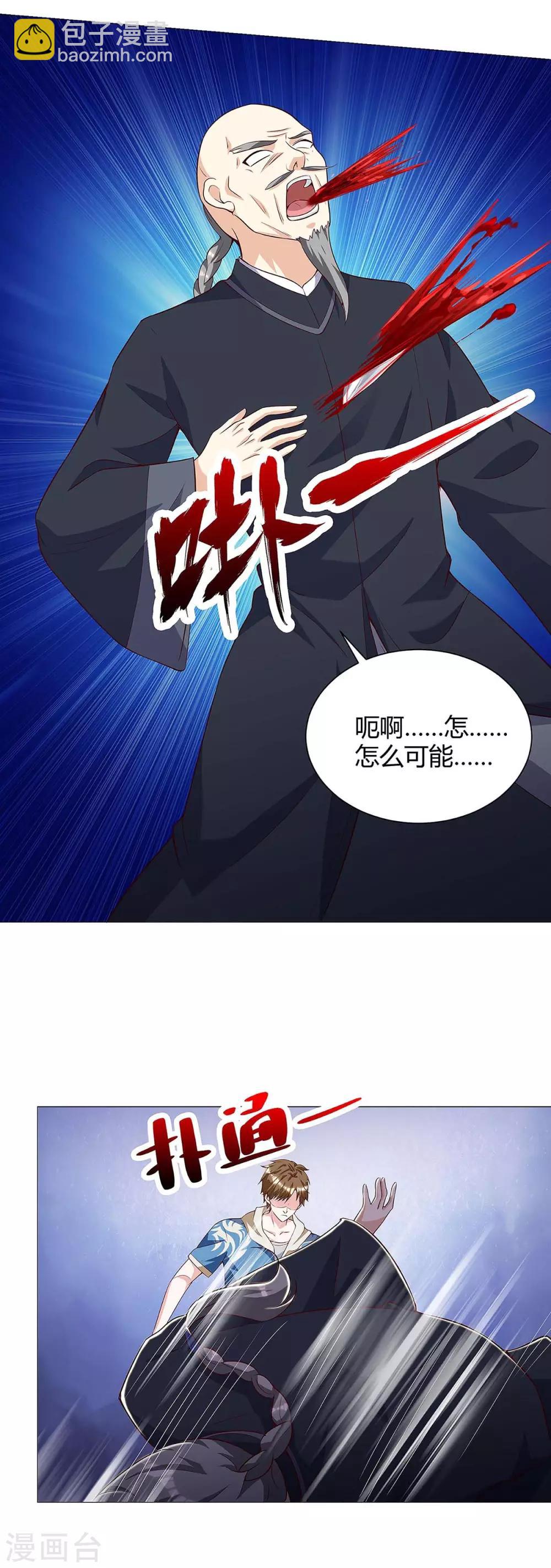 🍣天才狂医 第119话 逃不掉的 第27页