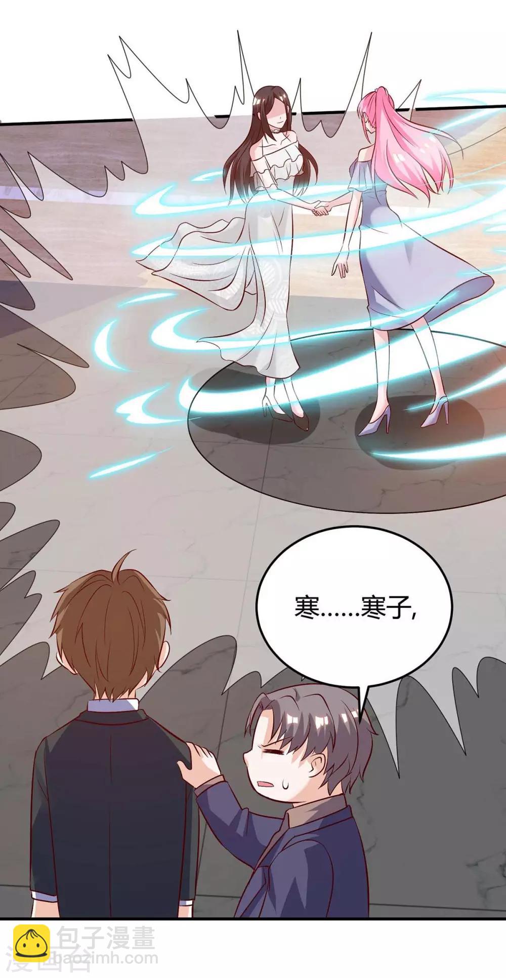 🍣天才狂医 第121话 宣示主权 第35页