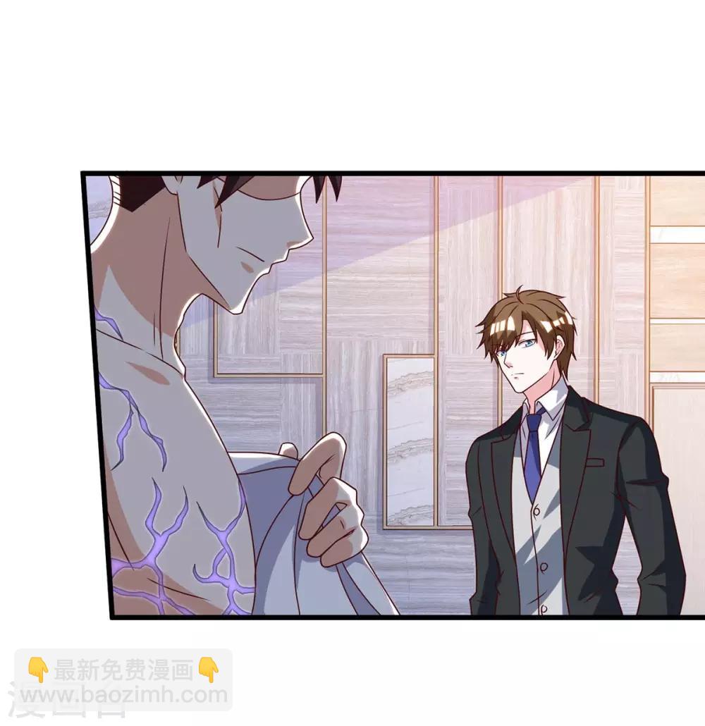 🍣天才狂医 第123话 医王 第14页