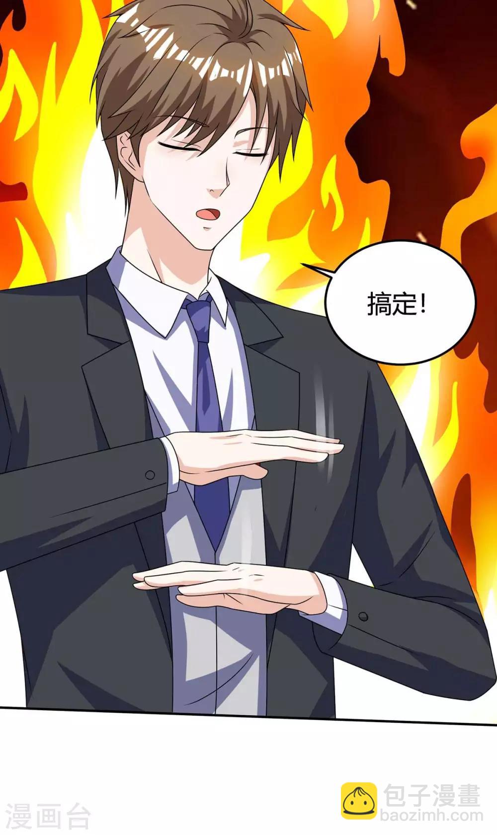 🍣天才狂医 第123话 医王 第21页