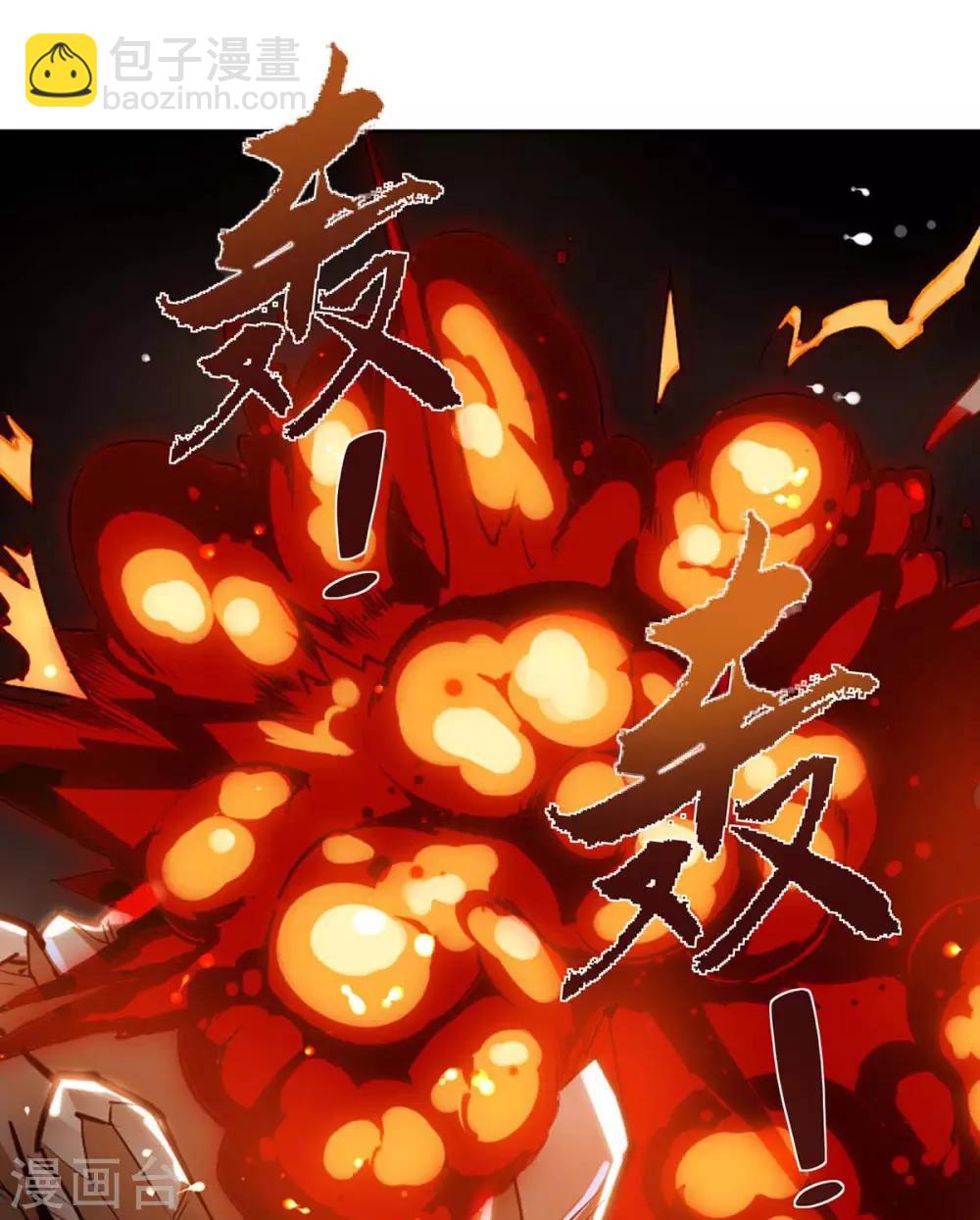 🍣天才狂医 第125话 小爷走了 第20页
