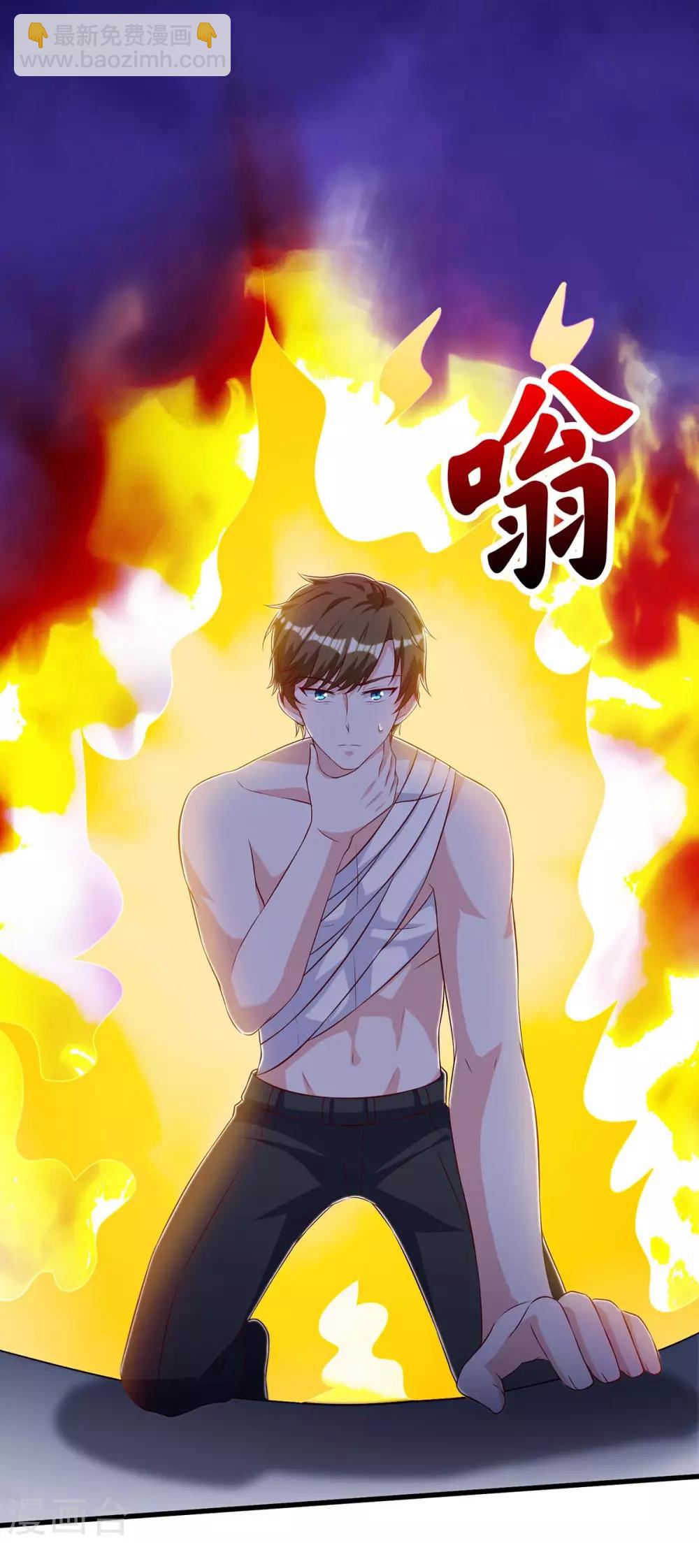 🍣天才狂医 第127话 疗伤 第12页