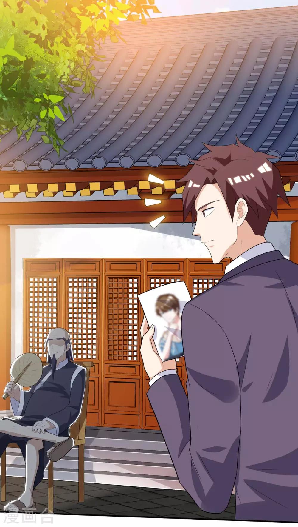 🍣天才狂医 第127话 疗伤 第23页