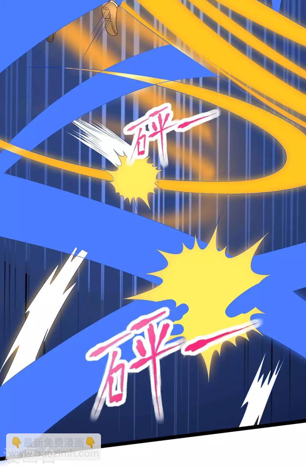 🍣天才狂医 第129话 我回来了 第16页