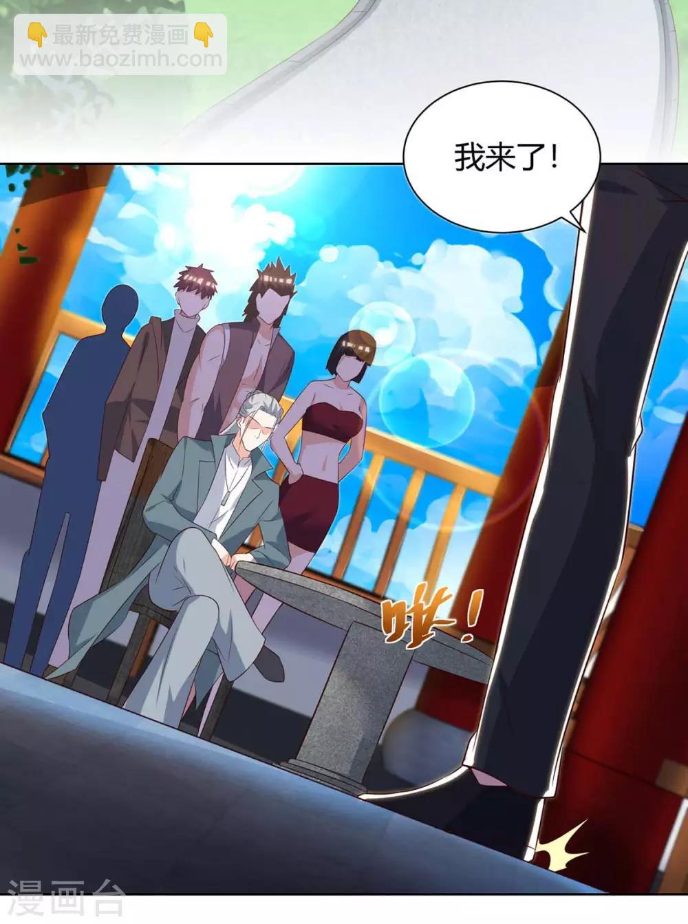 🍣天才狂医 第133话 将军 第12页