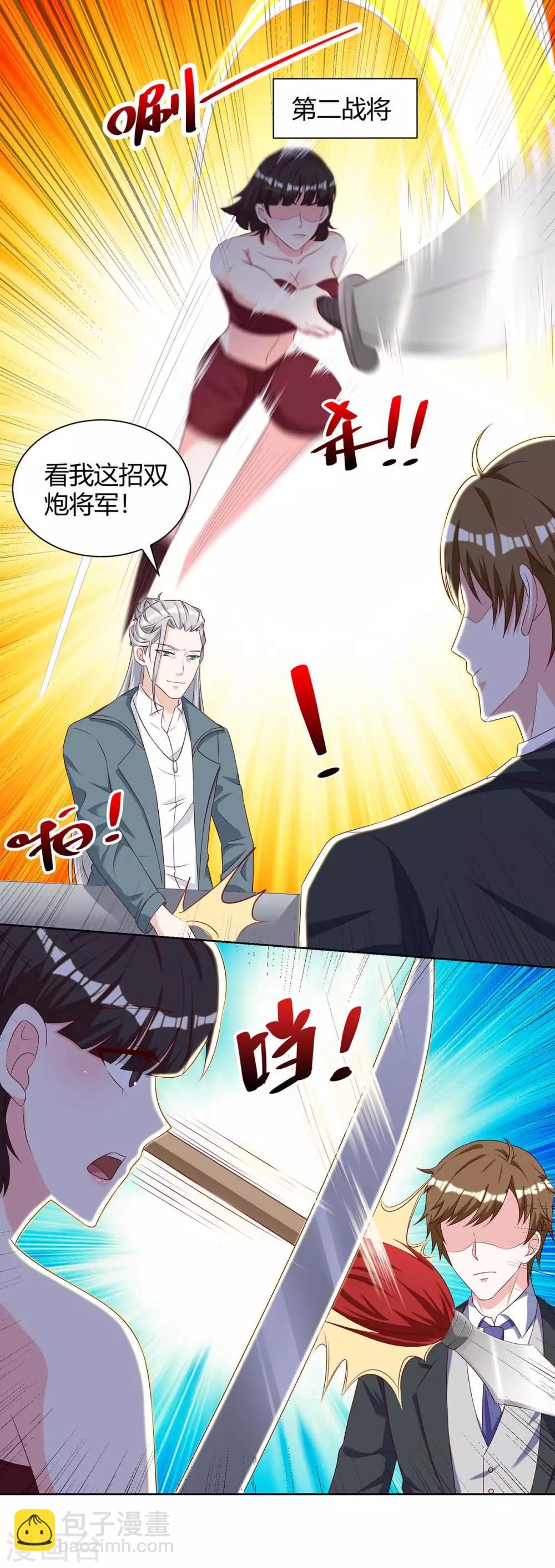 🍣天才狂医 第133话 将军 第21页
