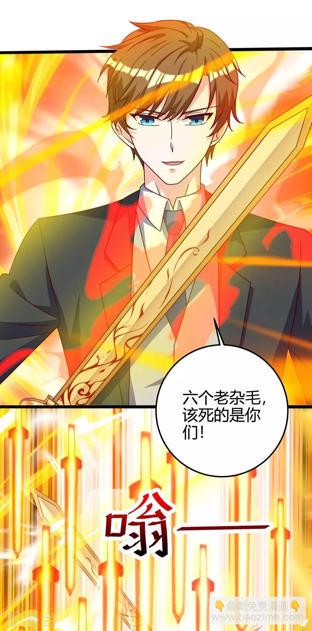 🍣天才狂医 第135话 跑路 第14页