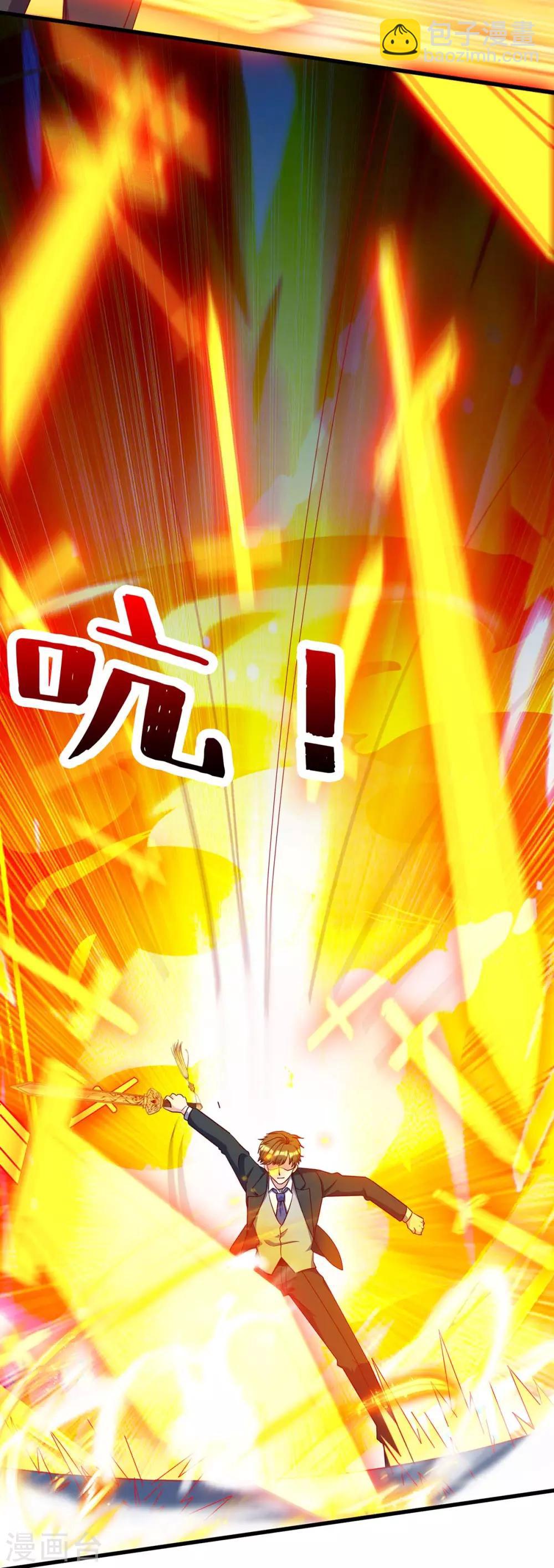 🍣天才狂医 第135话 跑路 第17页