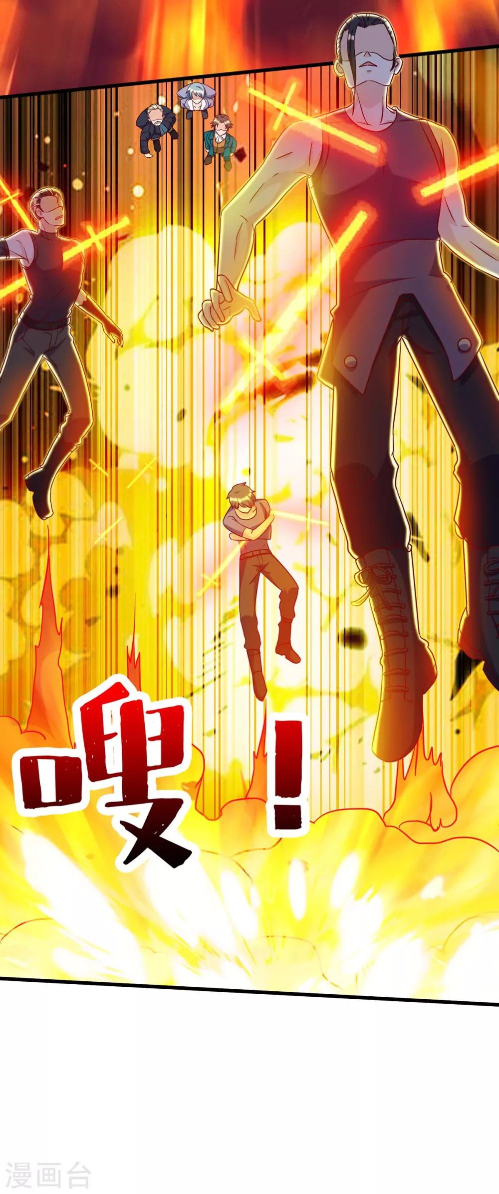 🍣天才狂医 第135话 跑路 第22页
