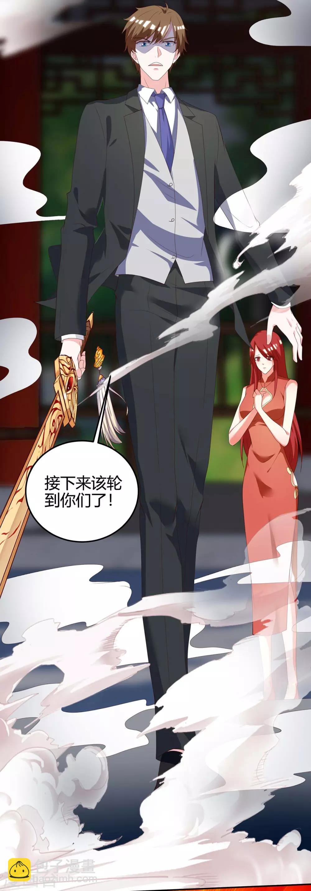 🍣天才狂医 第135话 跑路 第27页