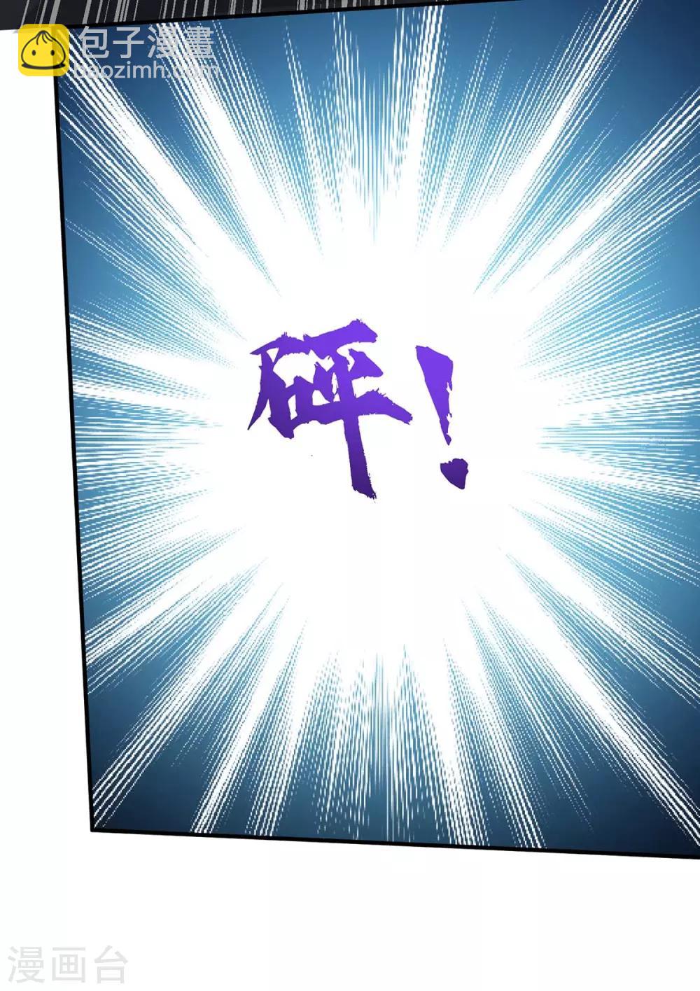 🍣天才狂医 第137话 救人 第19页