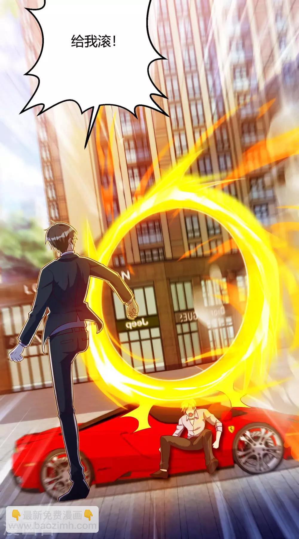 🍣天才狂医 第137话 救人 第26页