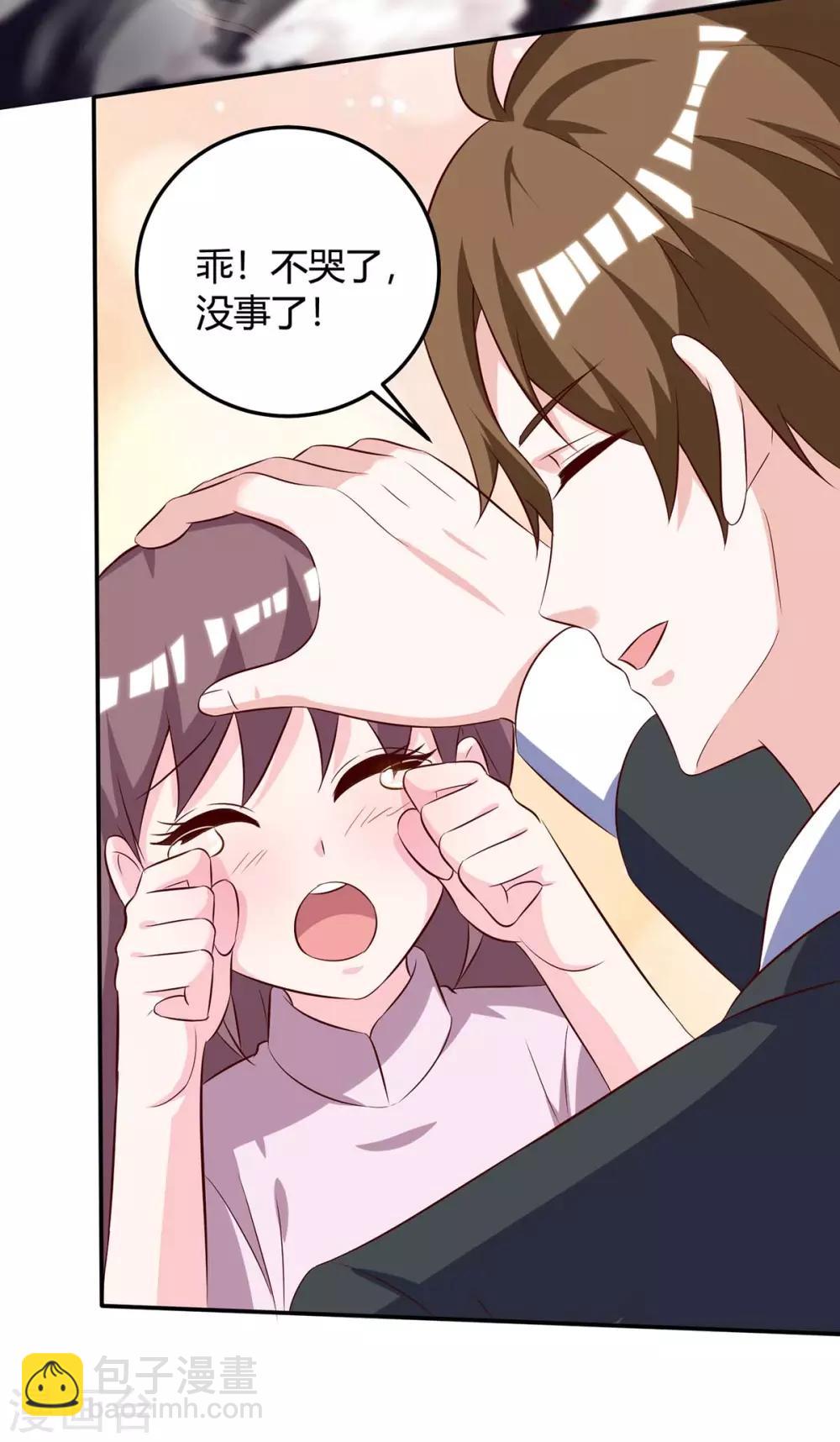 🍣天才狂医 第137话 救人 第4页