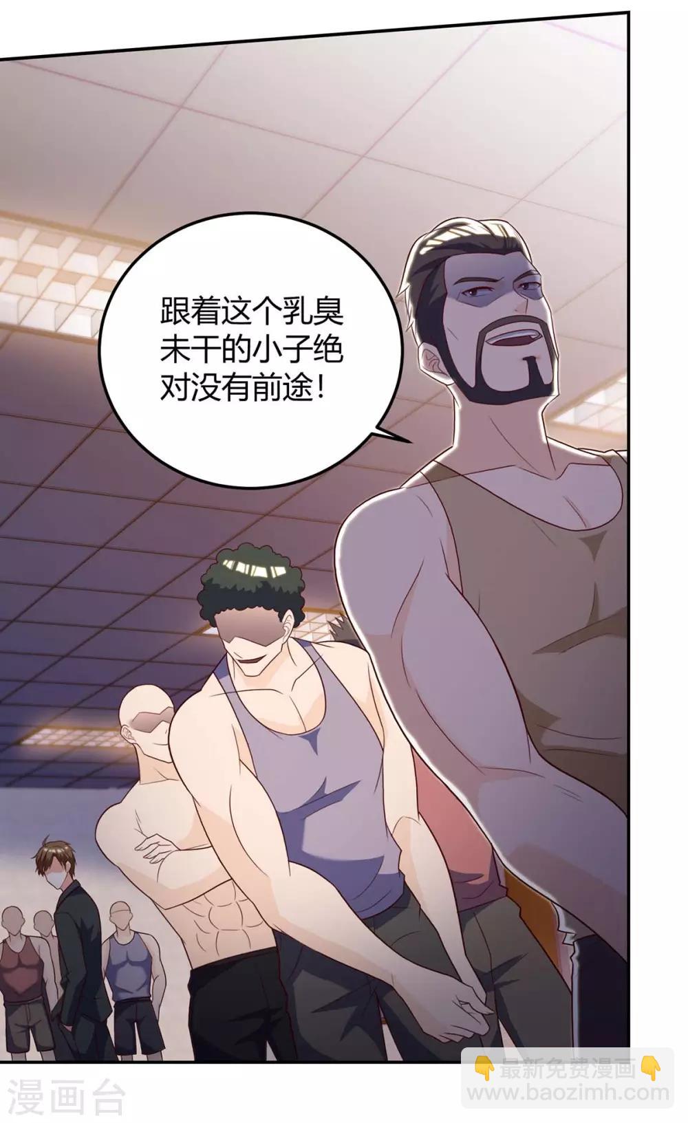 🍣天才狂医 第139话 挑选员工 第13页