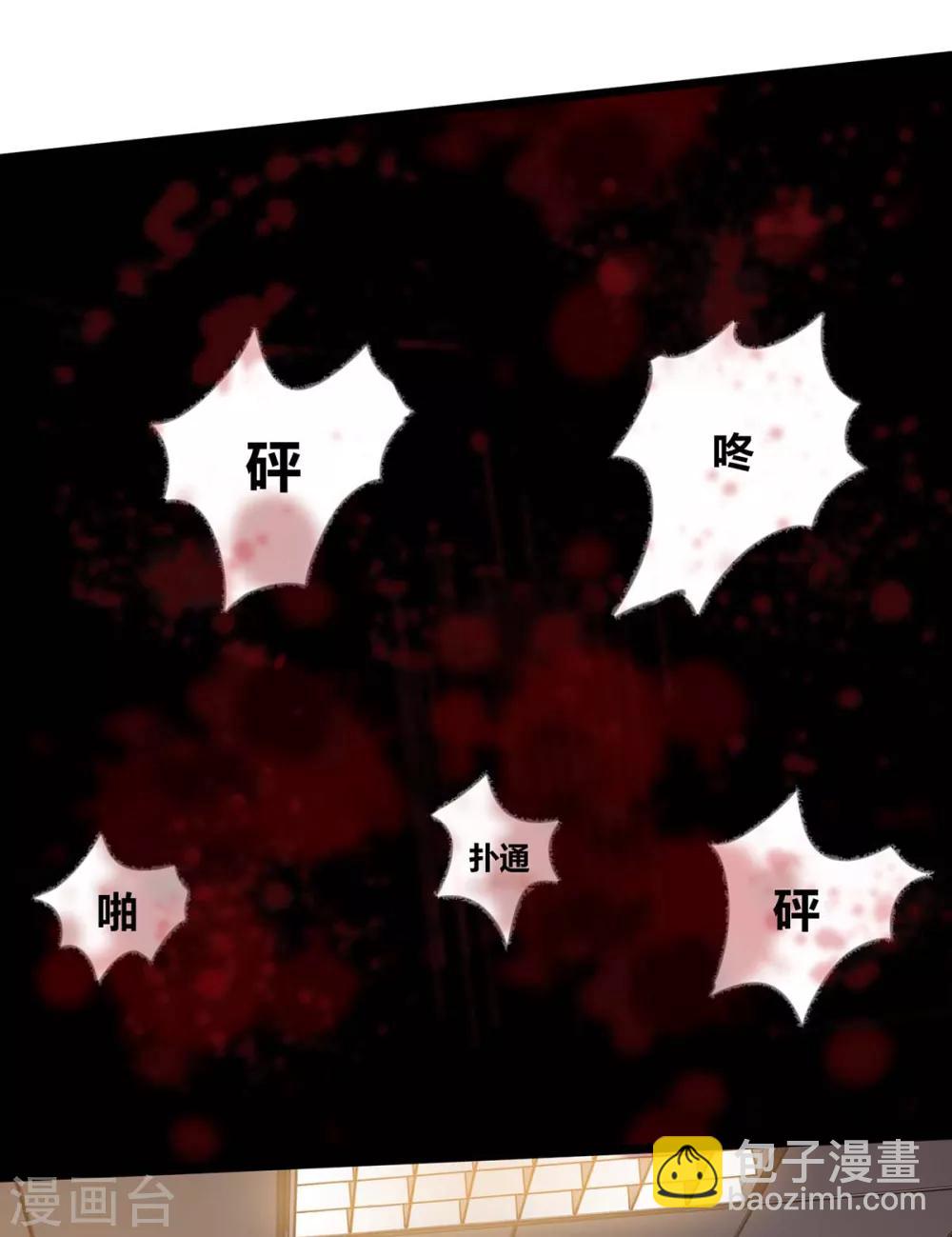 🍣天才狂医 第139话 挑选员工 第21页