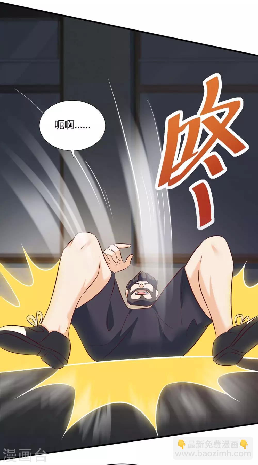 🍣天才狂医 第139话 挑选员工 第5页