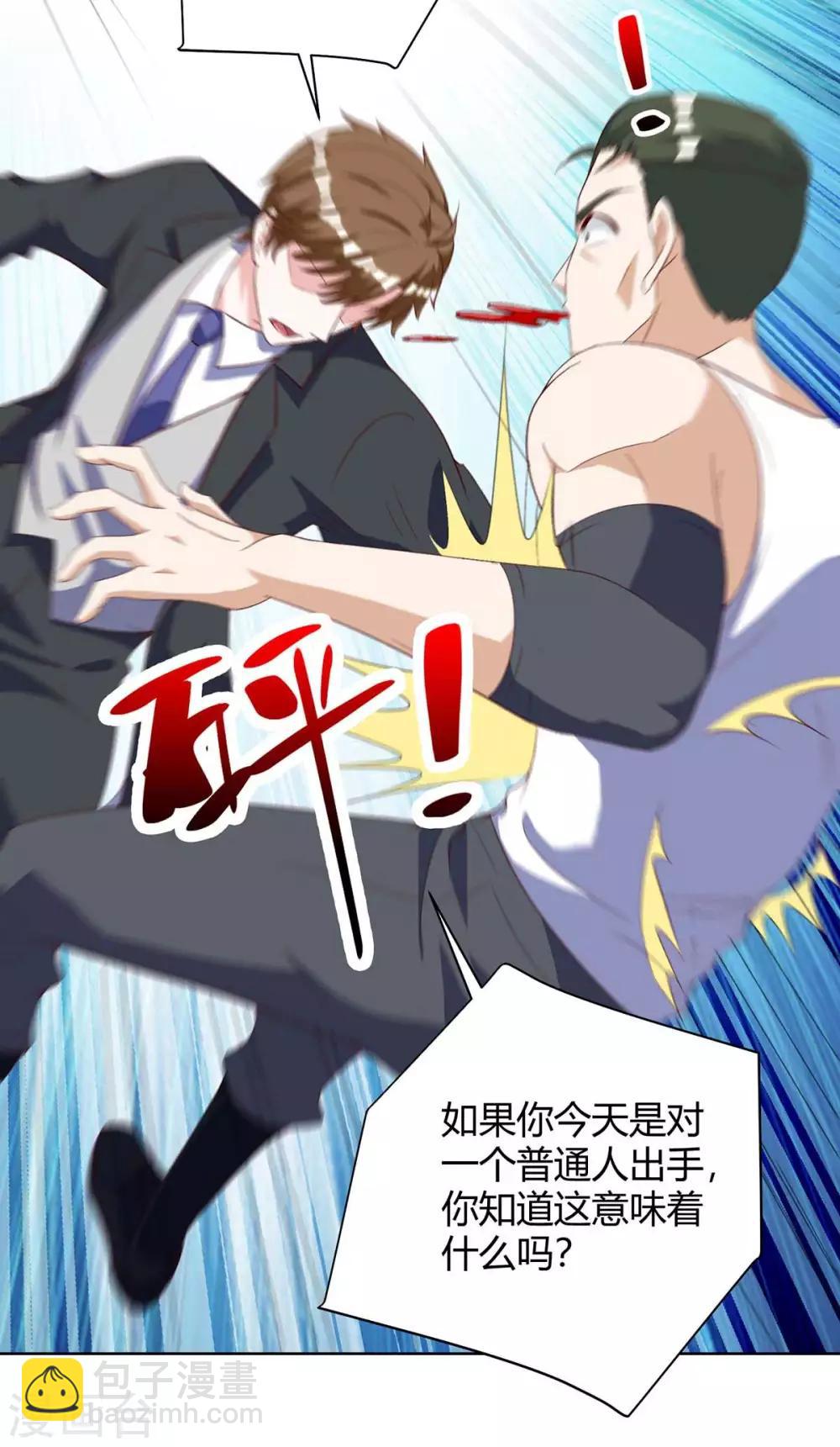 🍣天才狂医 第141话 心服口服 第18页