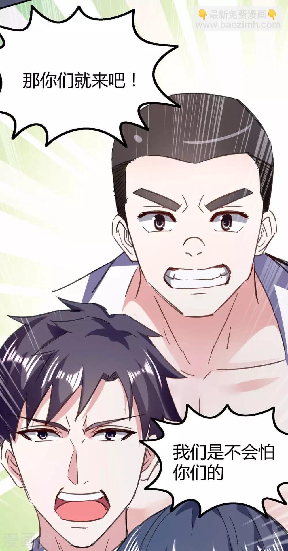 🍣天才狂医 第145话 血手堂偷袭 第10页