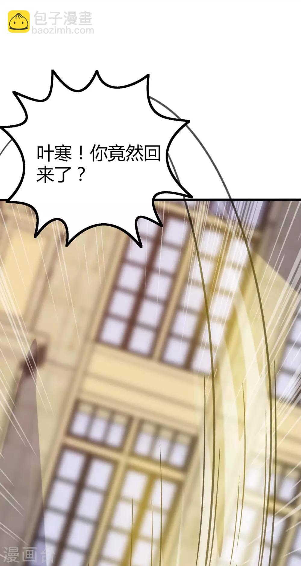 🍣天才狂医 第145话 血手堂偷袭 第19页