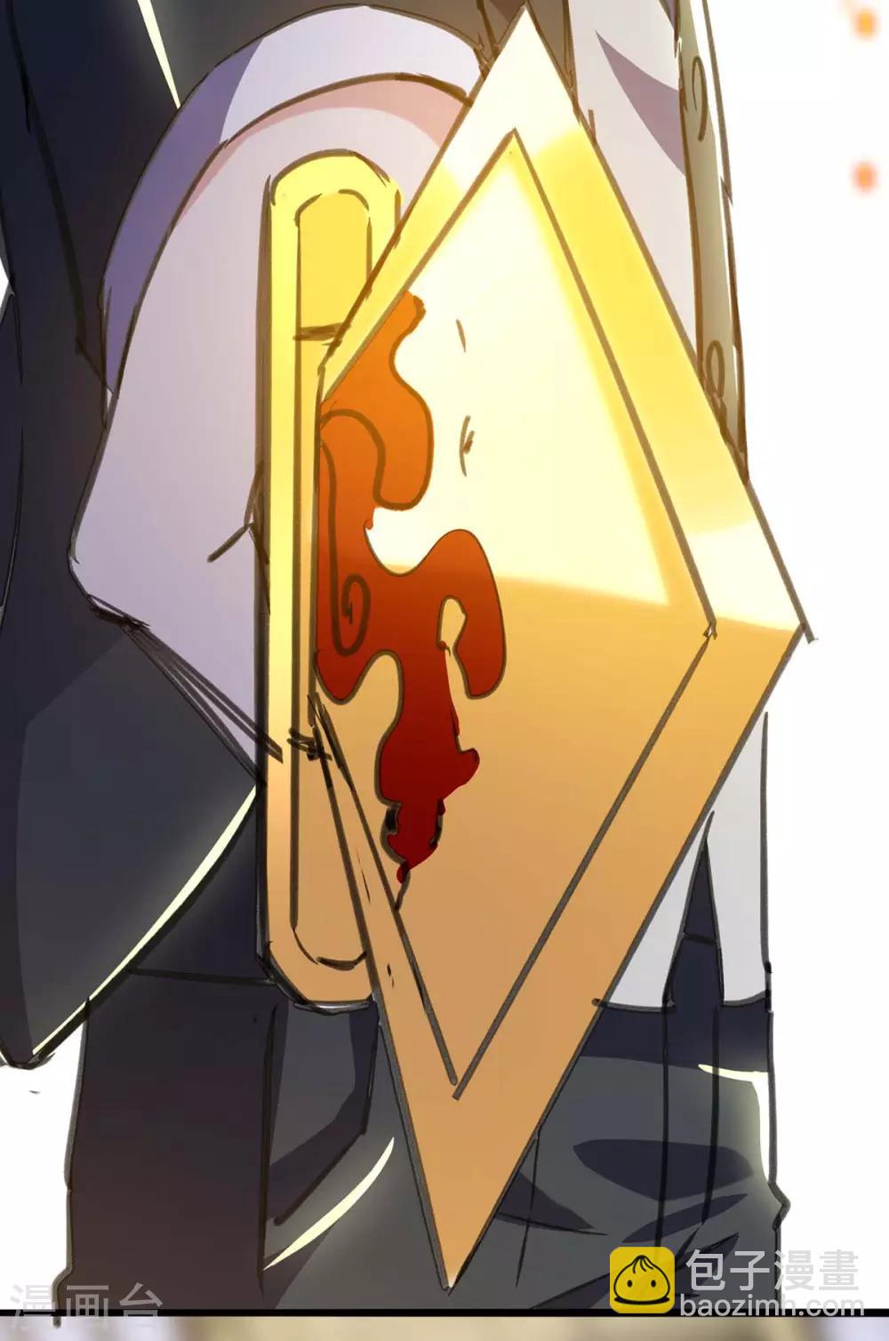 🍣天才狂医 第145话 血手堂偷袭 第27页