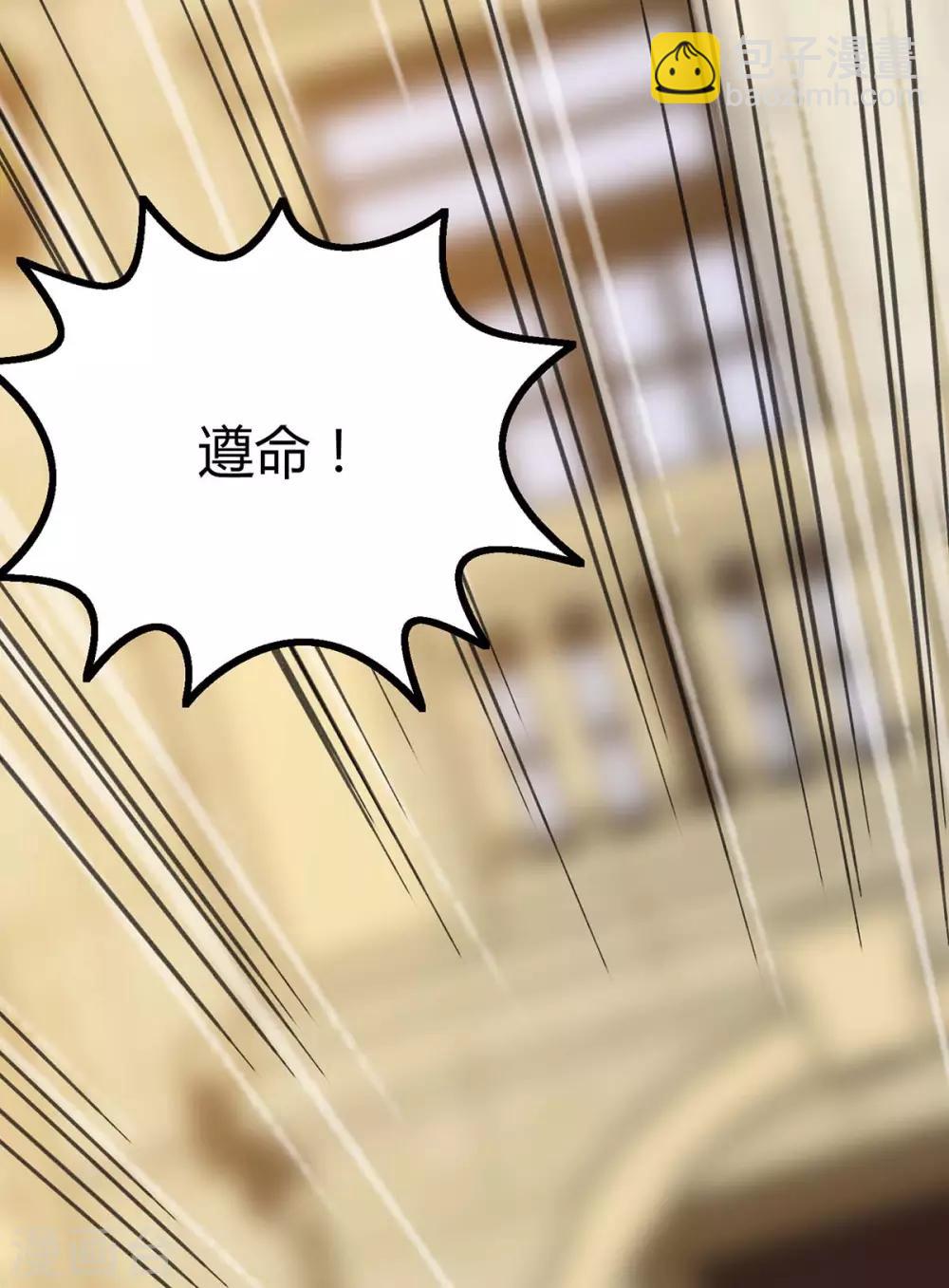 🍣天才狂医 第145话 血手堂偷袭 第8页