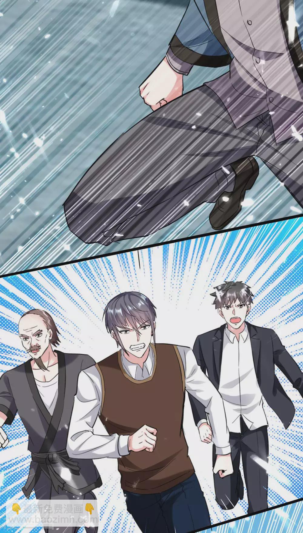 🍣天才狂医 第149话 合作 第24页