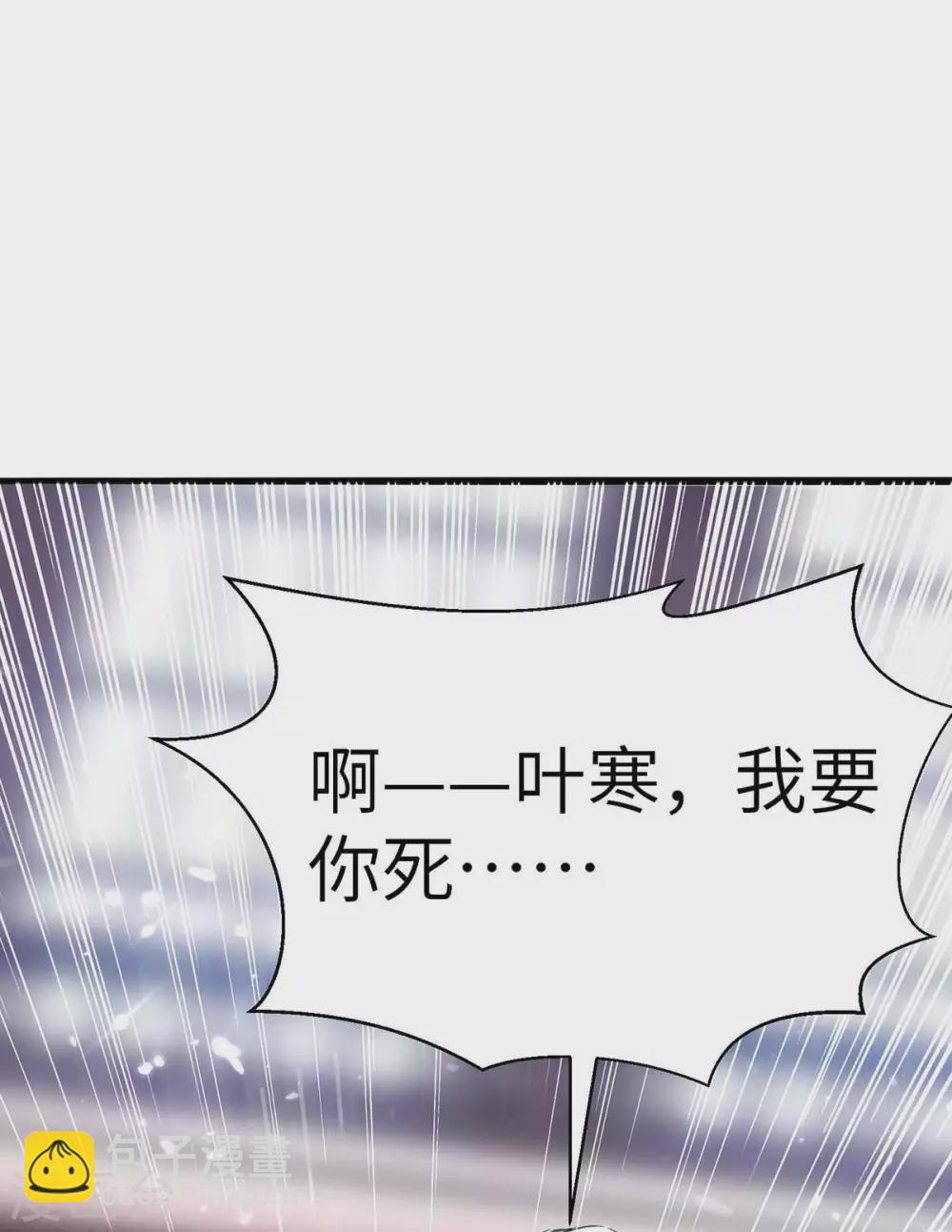 🍣天才狂医 第157话 凯尔的偏袒 第31页