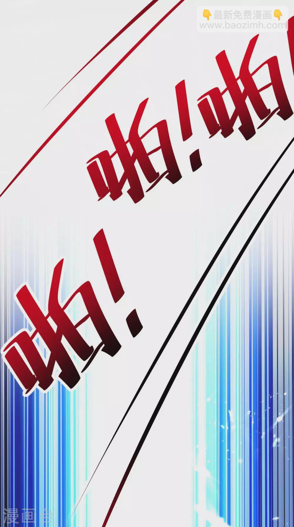 🍣天才狂医 第161话 怒佛被抓 第10页