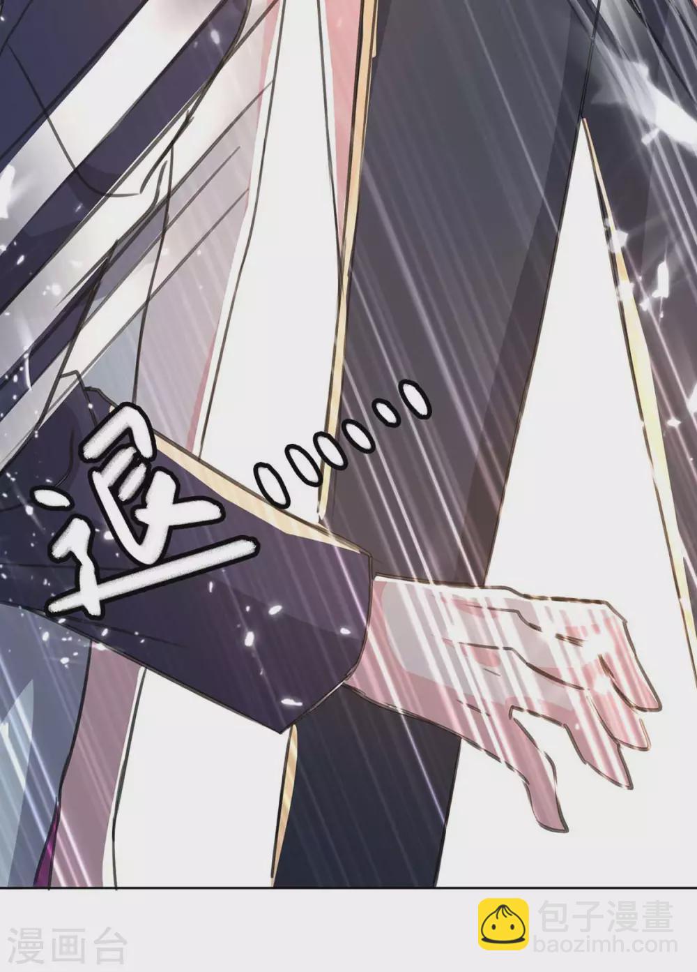 🍣天才狂医 第163话 这就滚 第3页
