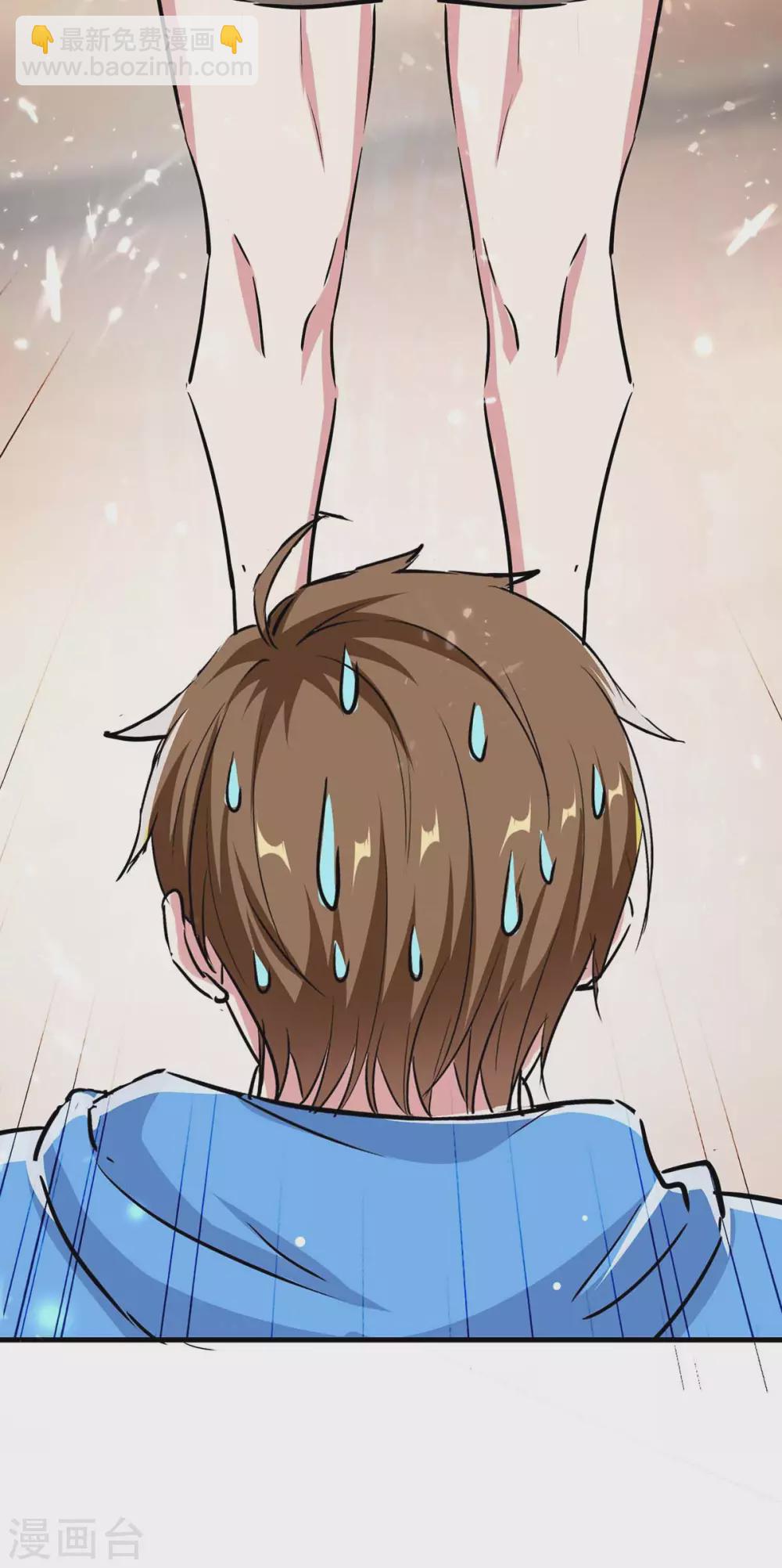 🍣天才狂医 第165话 霸王花加油 第16页
