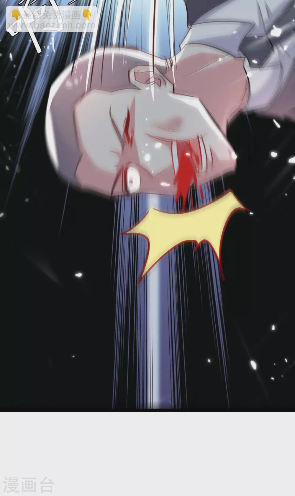 🍣天才狂医 第167话 怎么可能 第12页