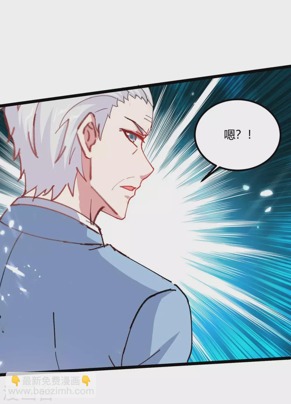 🍣天才狂医 第167话 怎么可能 第13页