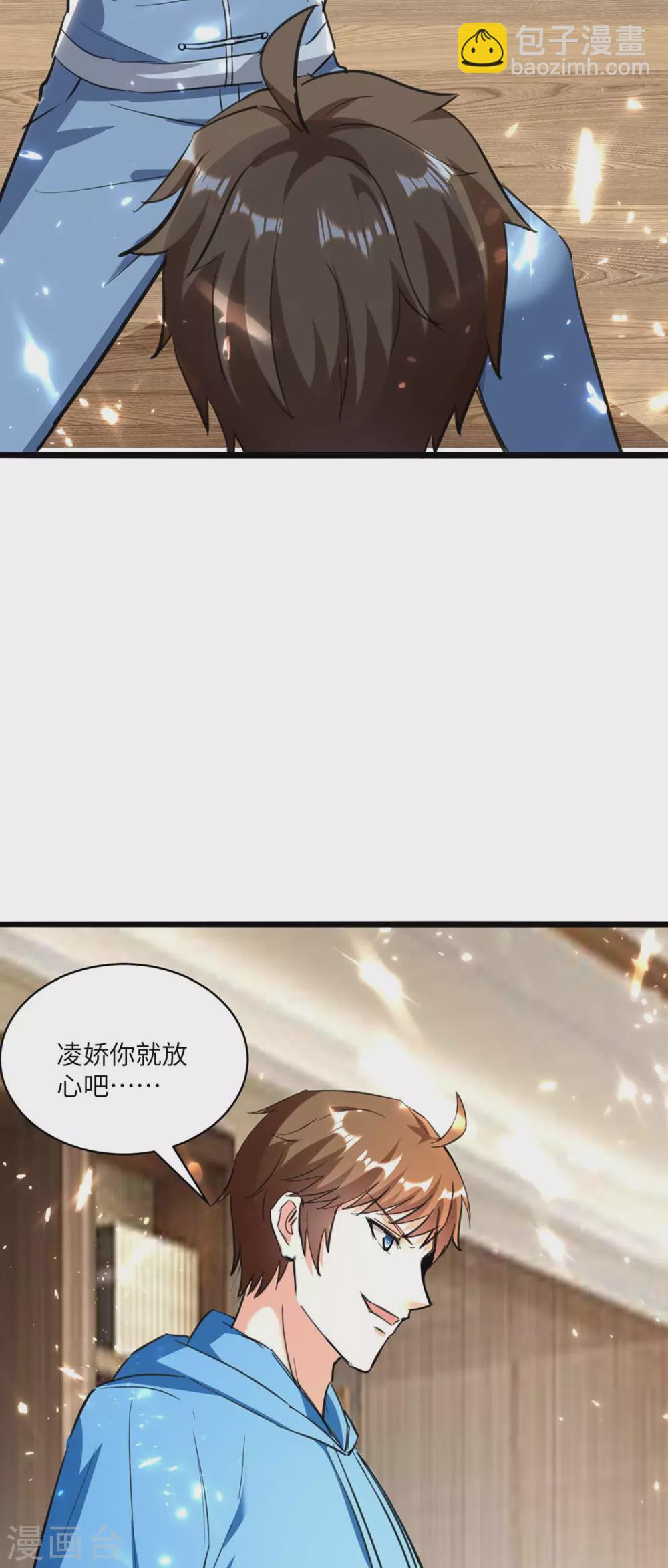 🍣天才狂医 第167话 怎么可能 第21页