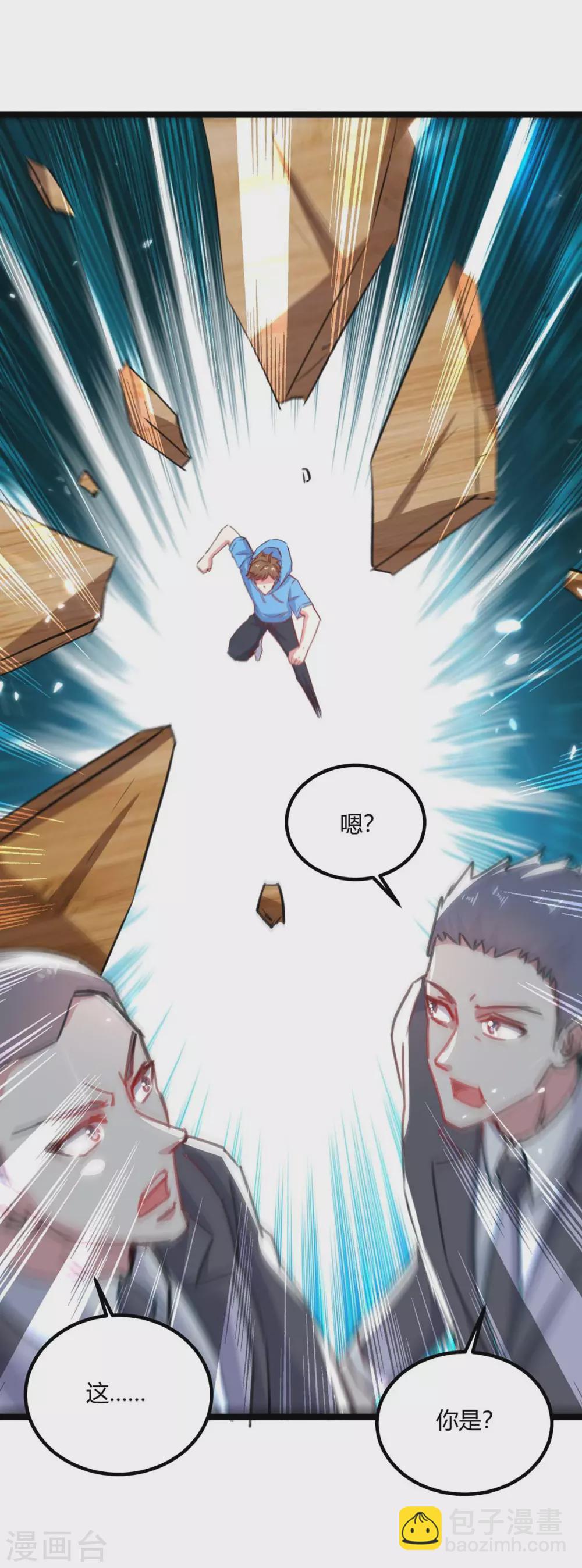 🍣天才狂医 第167话 怎么可能 第9页