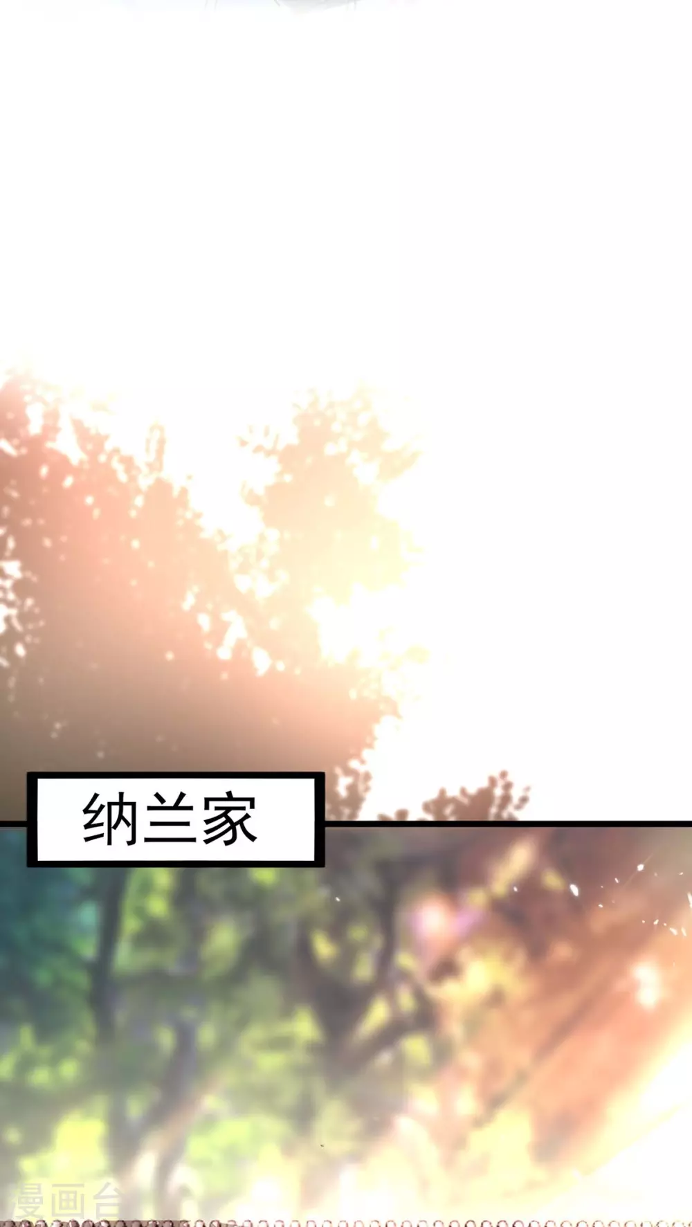 🍣天才狂医 第169话 阴谋 第2页
