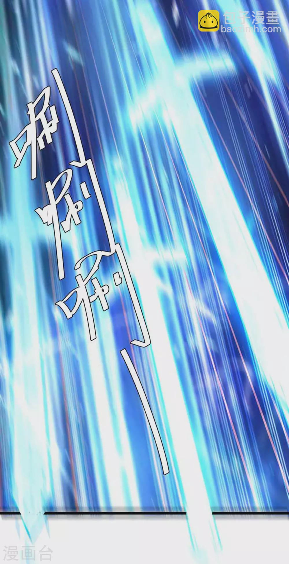 🍣天才狂医 第173话 无剑胜有剑 第19页