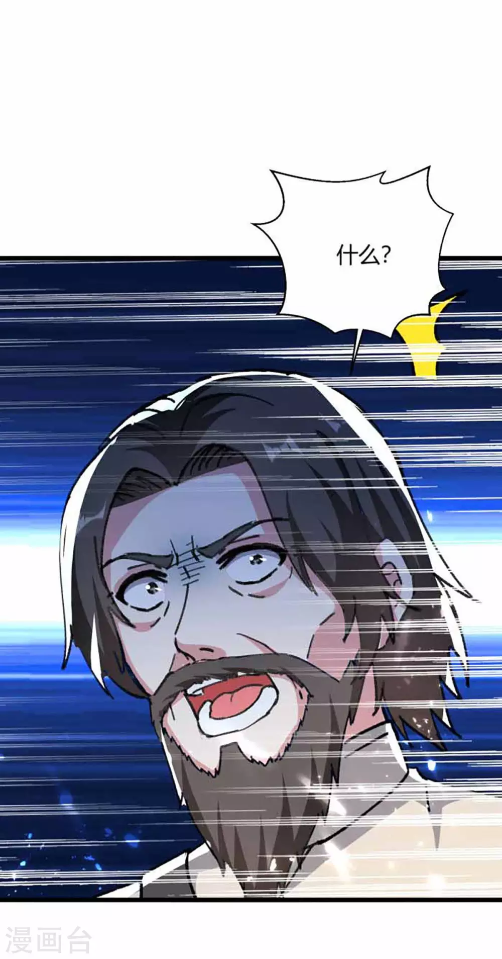 🍣天才狂医 第173话 无剑胜有剑 第23页