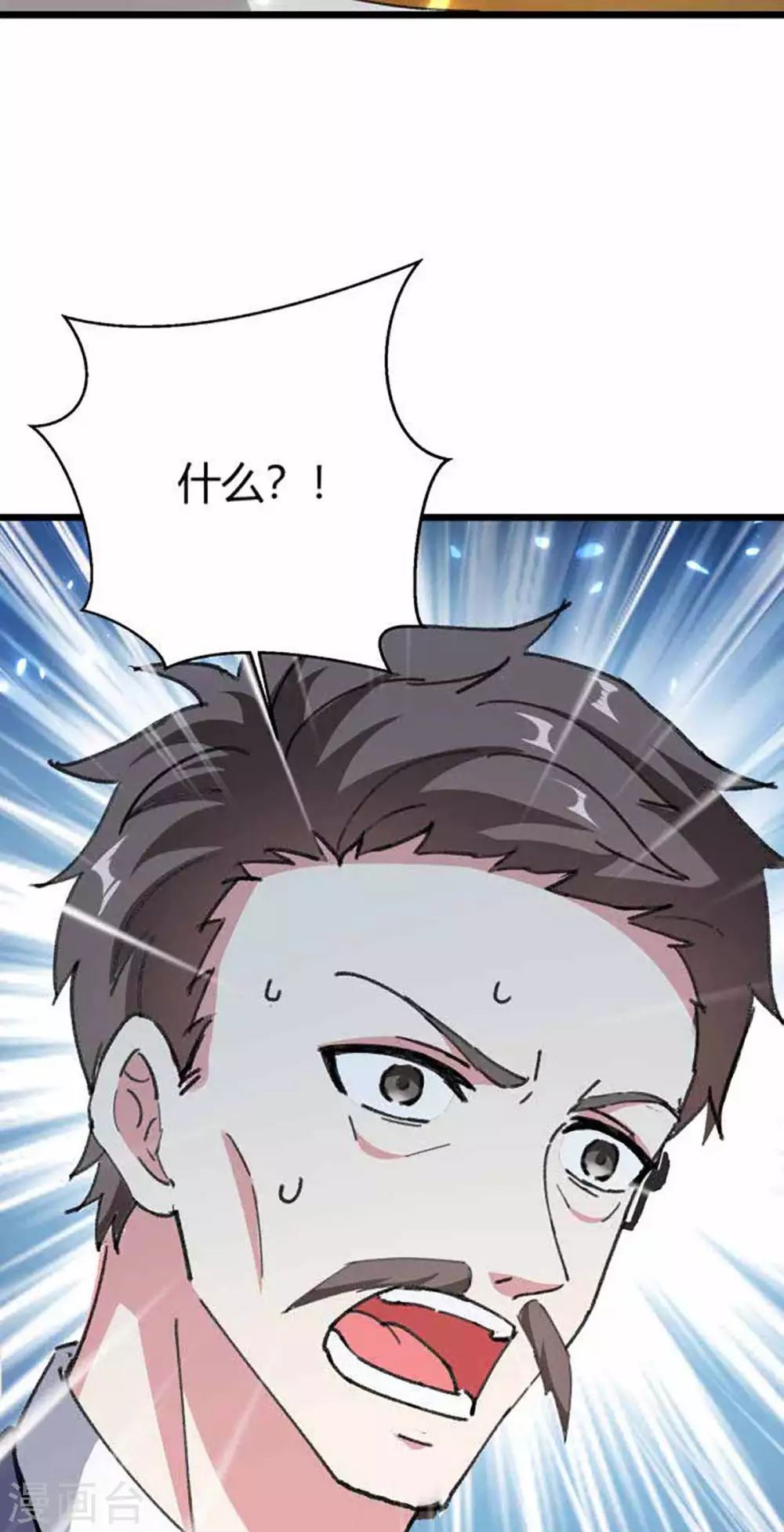 🍣天才狂医 第173话 无剑胜有剑 第30页