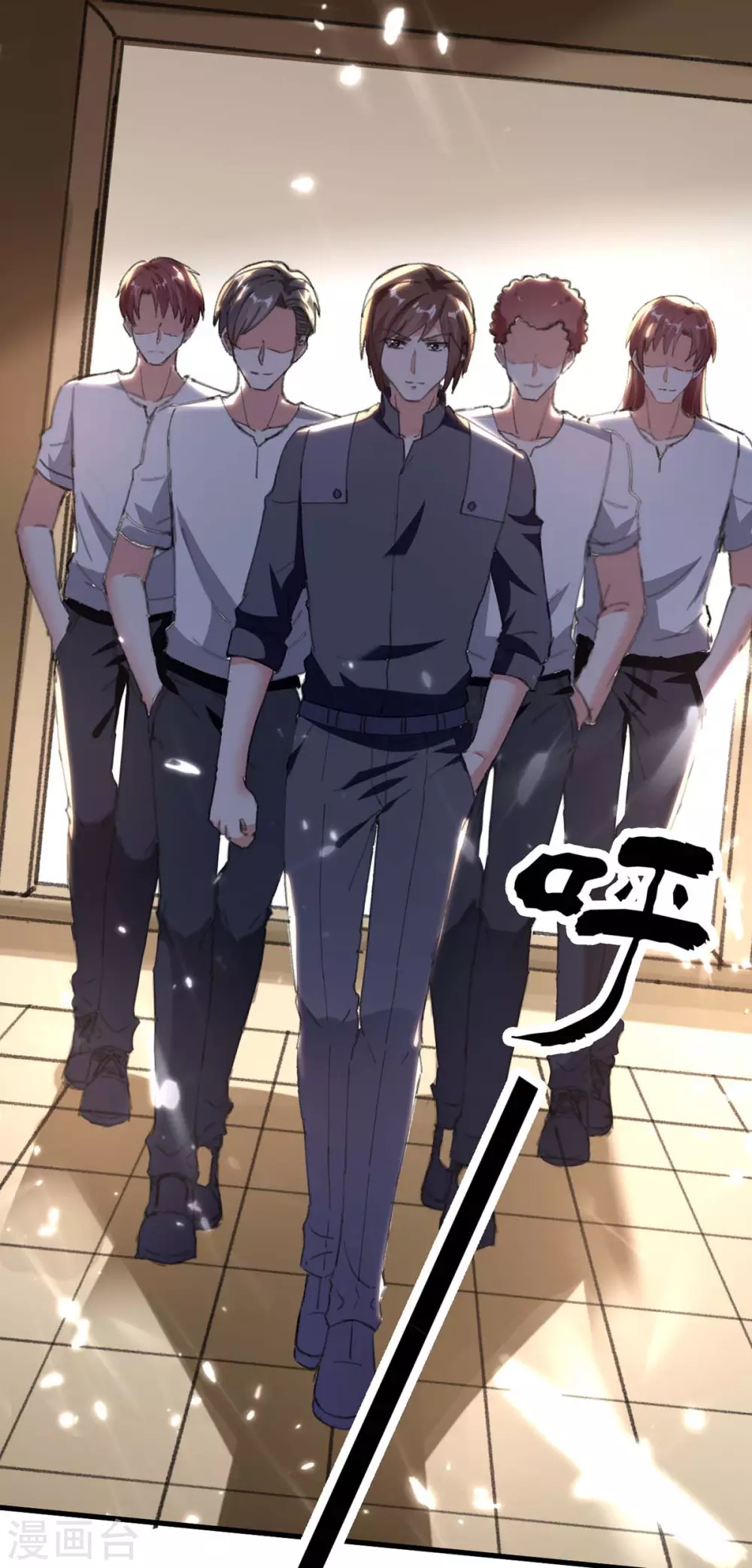 🍣天才狂医 第175话 上门挑衅 第17页