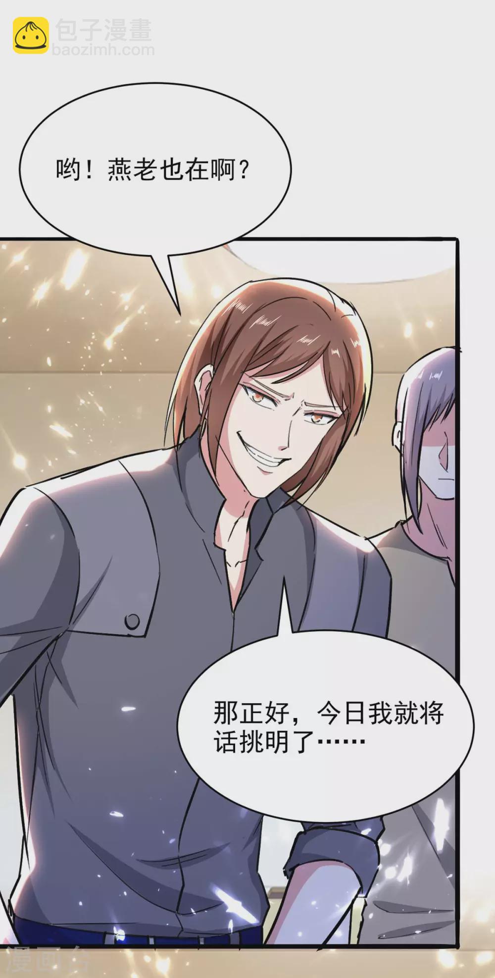 🍣天才狂医 第175话 上门挑衅 第21页