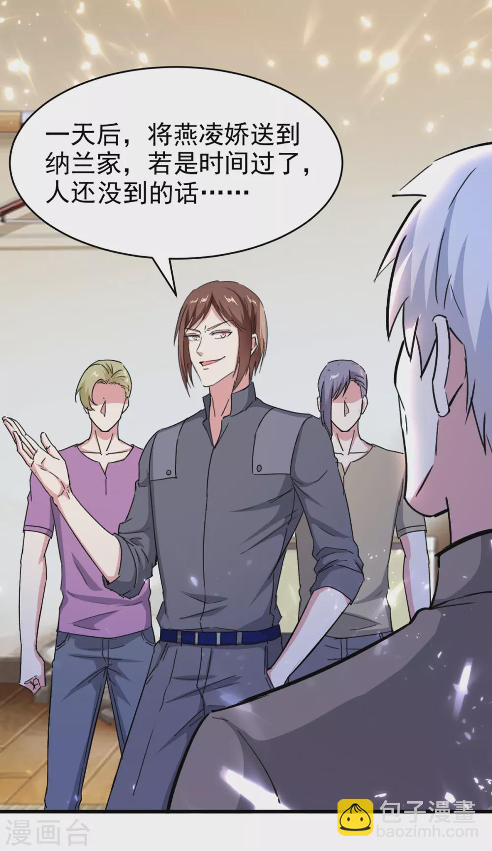 🍣天才狂医 第175话 上门挑衅 第22页