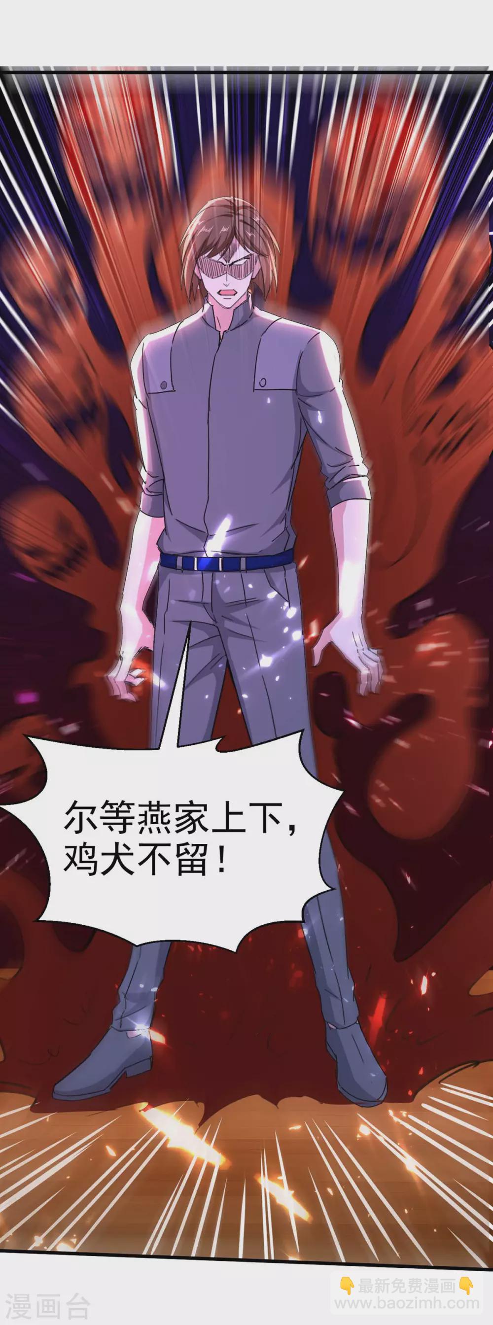 🍣天才狂医 第175话 上门挑衅 第23页