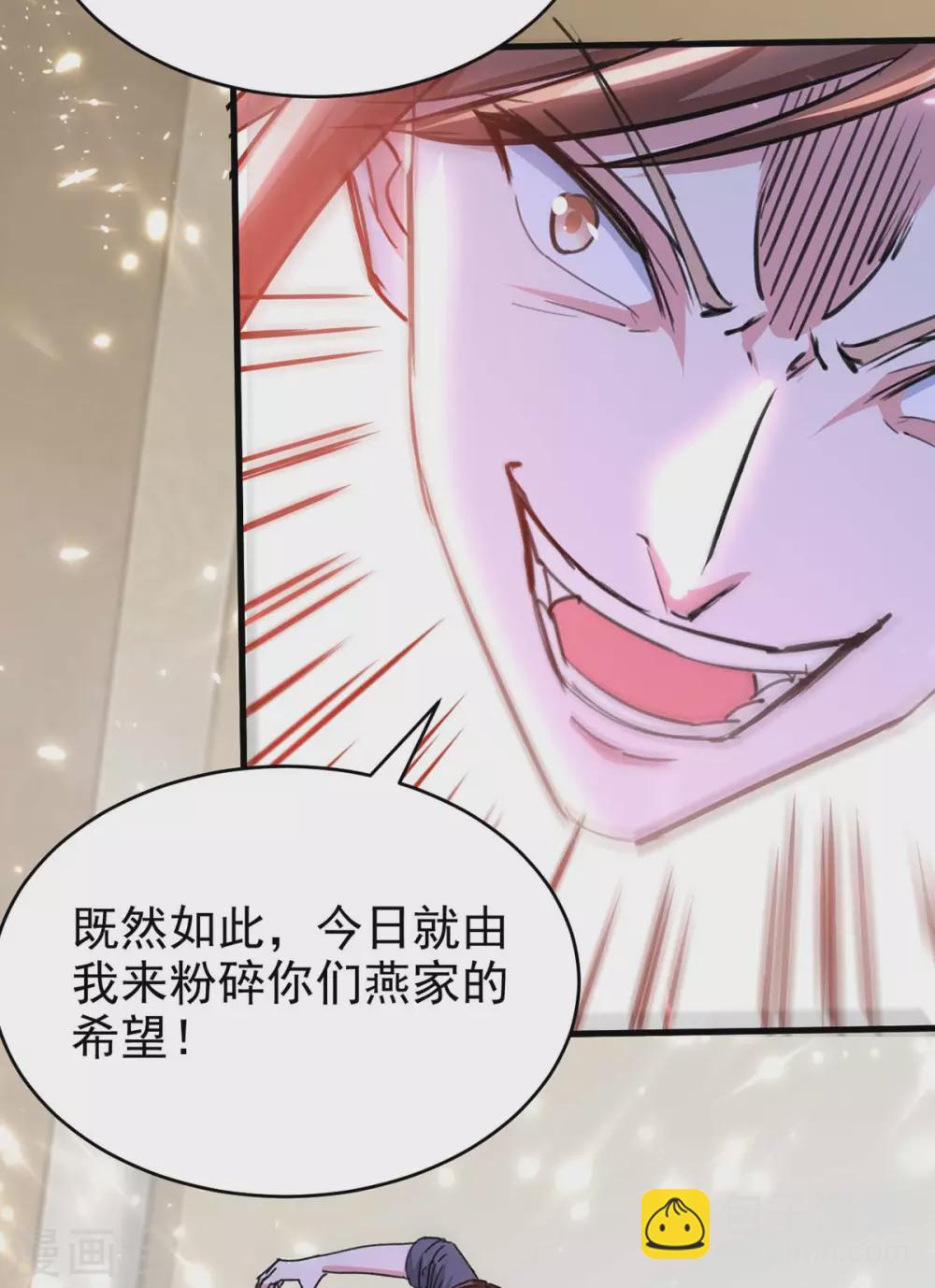 🍣天才狂医 第175话 上门挑衅 第27页