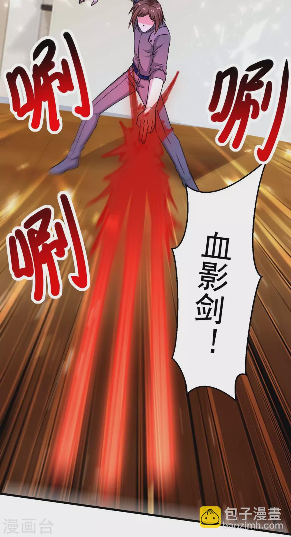 🍣天才狂医 第175话 上门挑衅 第28页